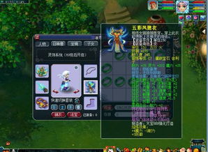 探索须弥桓那兰那梦境与现实转换秘籍，解锁游戏新境界！