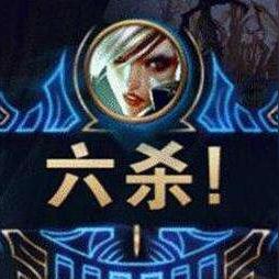 lol6v6(你准备好了吗) lol6v6(你准备好了吗)