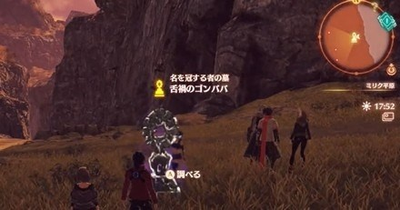 《异度之刃3》神秘BOSS揭秘:牙兽王克拉维恩藏身之地大公开 《异度之刃3》神秘BOSS揭秘:牙兽王克拉维恩藏身之地大公开