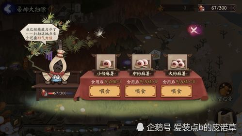 《原神》久歧忍武器圣遗物搭配攻略，打造强力队伍必备技巧！