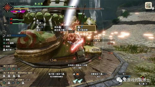 《怪物猎人崛起》曙光玲珑斩斧搭配攻略，解锁最强输出秘籍！