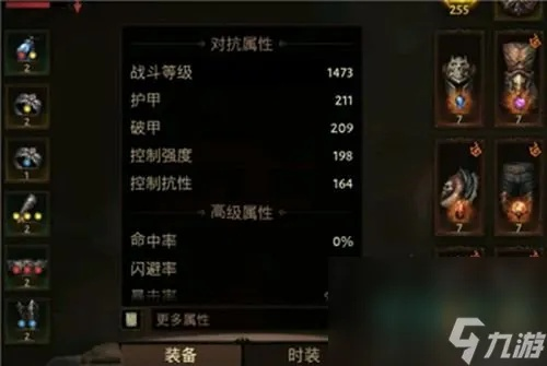 《暗黑破坏神不朽》战力飙升攻略：解锁升级秘籍，战力翻倍新体验