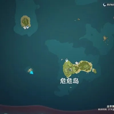 危危岛古遗迹宝箱攻略:高效收集路线揭秘,解锁隐藏宝藏 危危岛古遗迹宝箱攻略:高效收集路线揭秘,解锁隐藏宝藏