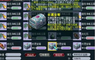 破破岛地下宝箱攻略：轻松解锁三重珍宝，掌握独门秘籍