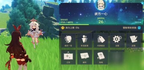 《原神》徽记任务轻松解锁！掌握独家攻略，快速提升实力