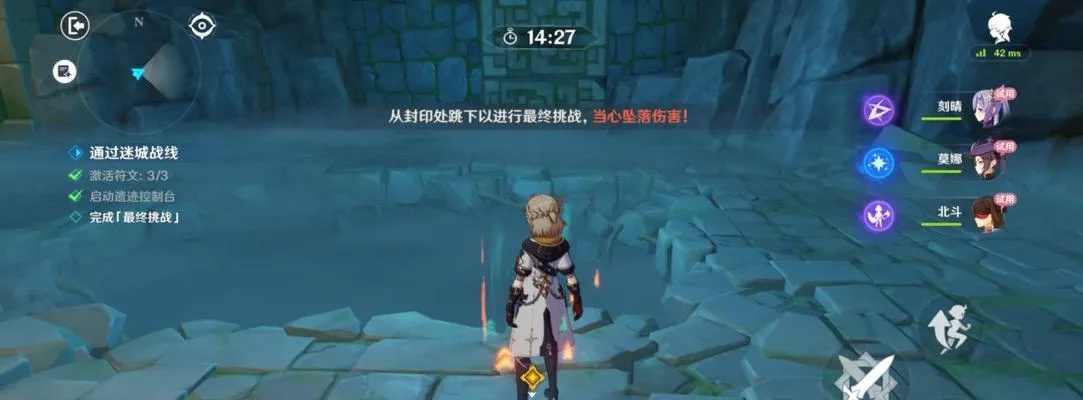 《原神》溯往任务攻略:解锁隐藏剧情,深度解析必看秘籍 《原神》溯往任务攻略:解锁隐藏剧情,深度解析必看秘籍