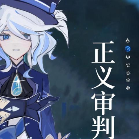 《原神》V2.8海岛攻略无效?揭秘高效任务新技巧 《原神》V2.8海岛攻略无效?揭秘高效任务新技巧