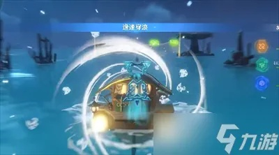 《原神》2.8版逸速穿浪全关卡满分技巧解析,轻松解锁高分攻略! 《原神》2.8版逸速穿浪全关卡满分技巧解析,轻松解锁高分攻略!