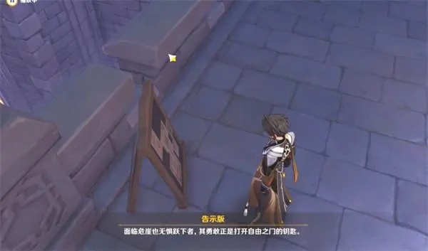 《原神》幽夜默示录三攻略：解锁幽夜秘境，掌握绝密任务技巧