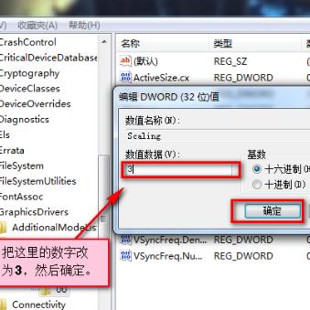 cf全屏设置,穿越火线怎么铺满全屏 cf全屏设置,穿越火线怎么铺满全屏