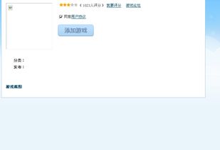 安装qq游戏(怎么才能玩上QQ游戏) 安装qq游戏(怎么才能玩上QQ游戏)