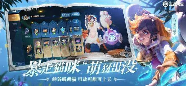 王者背景修改器（  哪个王者背景修改器最好用）