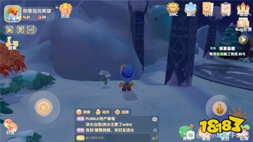 摩尔庄园白色浆果采集点在哪?老玩家分享经验! 摩尔庄园白色浆果采集点在哪?老玩家分享经验!