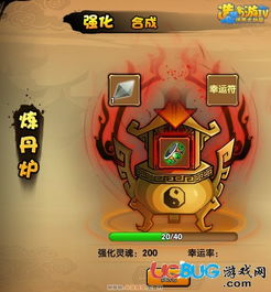 造梦西游 4 装备掉落大全，助力你的游戏征程