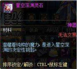 剑星制作人深情回馈：中国玩家支持感动，全新DLC即将揭晓！
