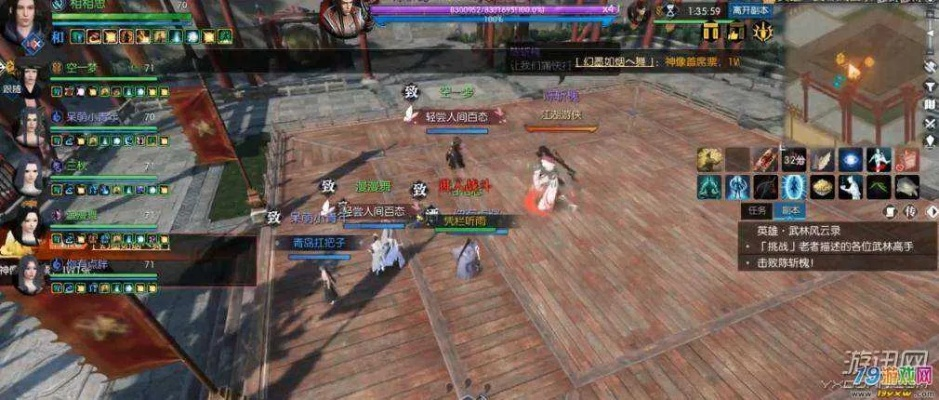 《逆水寒》陈斩槐高效攻略！武林风云录视频教学，轻松掌握技巧