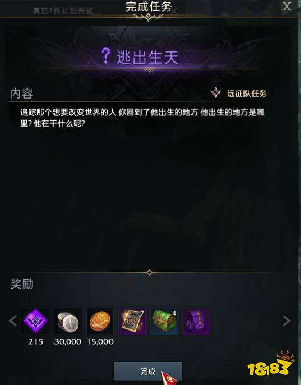 《逃出生天》纯黑攻略揭秘：全流程视频解析+独家技巧分享