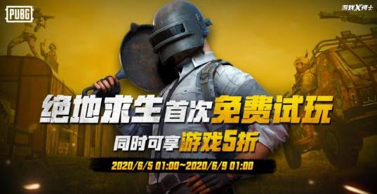 《绝地求生》扔雷高阶攻略：掌握精准投掷技巧，提升生存率