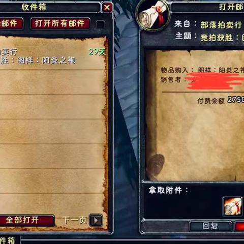 《盗贼之海》攻略揭秘:新手必看,轻松上手技巧大公开 《盗贼之海》攻略揭秘:新手必看,轻松上手技巧大公开