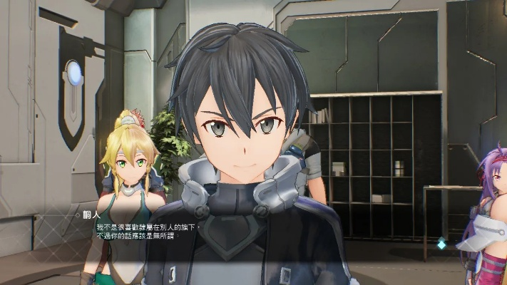 《刀剑神域夺命凶弹》真结局解锁攻略+好感度提升与经验技巧揭秘！