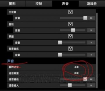 《绝地求生》语音包轻松上手！高效放歌技巧大揭秘