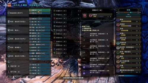 《怪物猎人世界》1.06弓箭神级配装攻略，解锁最强输出！