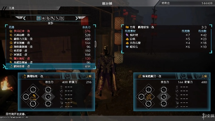 《真三国无双8》高效练级攻略：揭秘快速升级秘诀