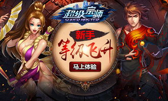 红蓝宗师策略指南，伊涅斯塔节奏掌控秘籍！