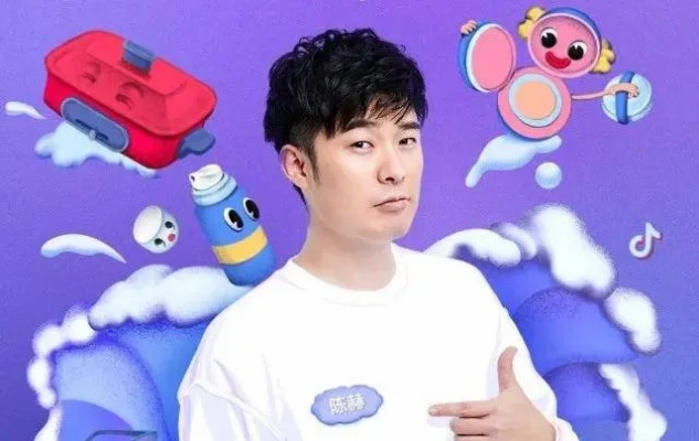 陈赫的qq,  粉丝们都在期待着？