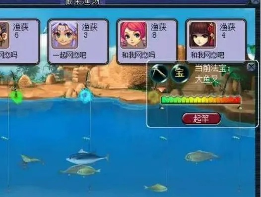 梦想世界钓鱼技巧,如何才能拿到高分? 梦想世界钓鱼技巧,如何才能拿到高分?