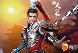 剑网3无界职业介绍：如何找到适合你的门派