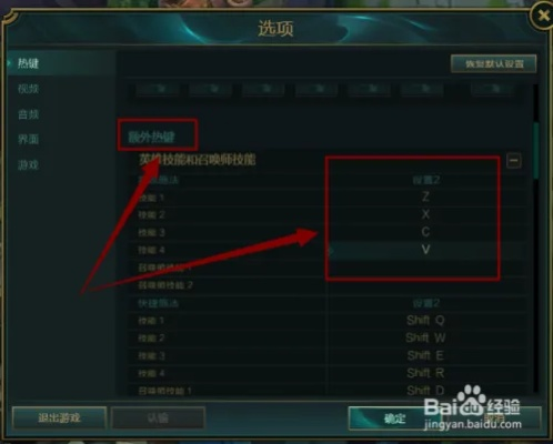 lol智能施法什么意思?这样设置帮你提升胜率! lol智能施法什么意思?这样设置帮你提升胜率!