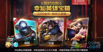 王者12月6日停服，在游戏与哀思中铭记与前行