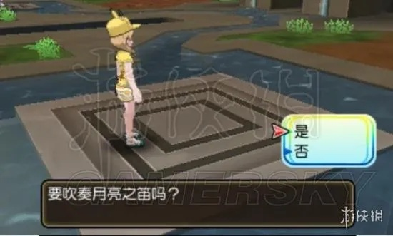 《口袋妖怪日月》全收集攻略：一网打尽，轻松通关秘籍大公开