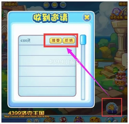 如何在3366洛克王国领取礼包与解锁隐藏奖励 如何在3366洛克王国领取礼包与解锁隐藏奖励