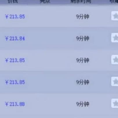 西游天下财富卡,财富卡里仙币能用来购买游戏道具吗 西游天下财富卡,财富卡里仙币能用来购买游戏道具吗