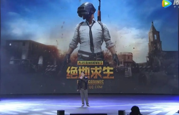 绝地求生国服还会上线吗, 还能等来上线的一天吗 绝地求生国服还会上线吗, 还能等来上线的一天吗