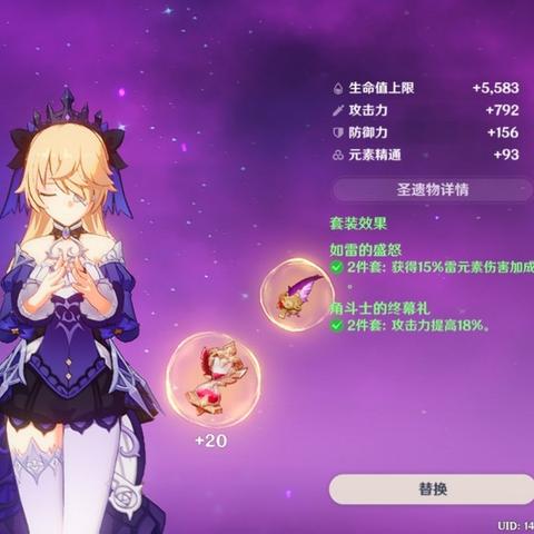 探寻DNF天空套攻速加成的奥秘