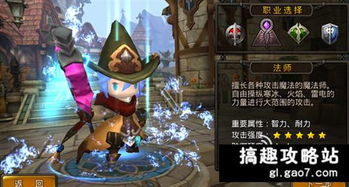 祈求者卡尔出装全解析,掌控元素,主宰战场 祈求者卡尔出装全解析,掌控元素,主宰战场