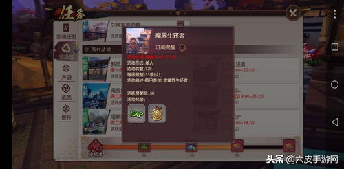 《如龙极》第一章深度解析:揭秘主角成长轨迹,解锁江湖传奇新篇章 《如龙极》第一章深度解析:揭秘主角成长轨迹,解锁江湖传奇新篇章