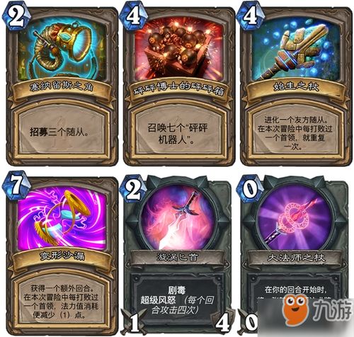 炉石传说，狗头人与地下世界冒险的奇幻之旅