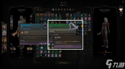 《命运石之门0》剧情深度解析：全攻略视频+独家技巧揭秘