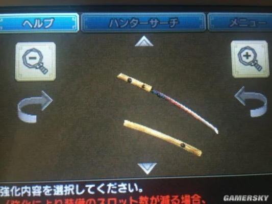 《怪物猎人X》太刀图鉴解析:属性详解与试穿效果展示攻略 《怪物猎人X》太刀图鉴解析:属性详解与试穿效果展示攻略