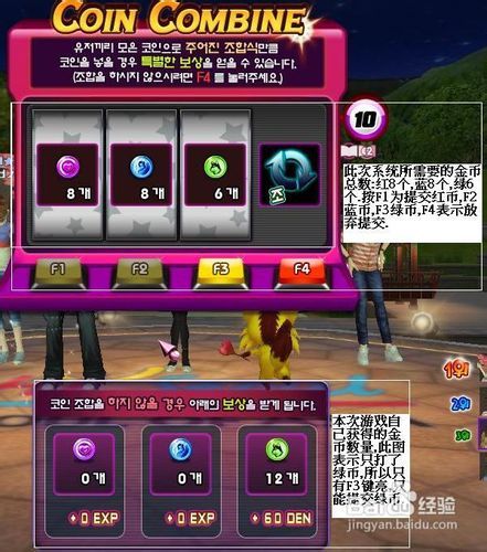 劲舞团代币模式怎么玩有什么奖励?玩法奖励机制全解析! 劲舞团代币模式怎么玩有什么奖励?玩法奖励机制全解析!