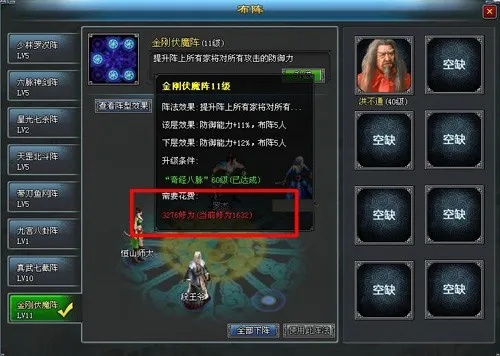 寻侠攻略(如何修炼到极致) 寻侠攻略(如何修炼到极致)