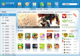 手机3d单机游戏排行榜前十名, 你最想玩哪款