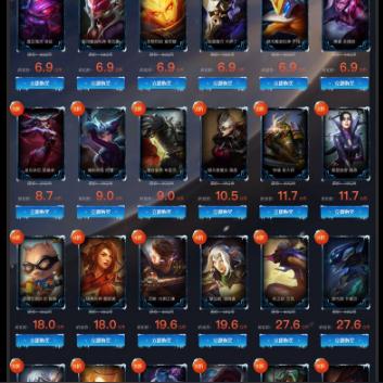 lol幸运召唤师2021年,一折皮肤怎么才能入手