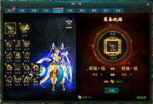 荒神罪蜀山传装备顺序,新手怎么玩出高战力 荒神罪蜀山传装备顺序,新手怎么玩出高战力