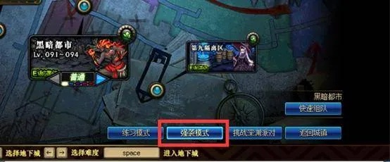 dnf新地图怎么进（  如何才能拿到三星）