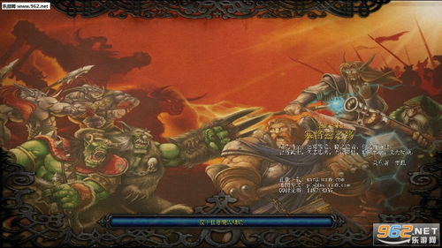 魔兽英雄传（ 如果关服了你会怀念吗）